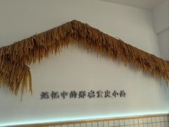 -黔江鸡杂•剁椒卤肉饭(蟠龙小学店)