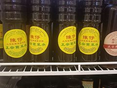 -陳仔(北京路店)
