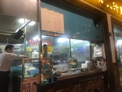 -广场正宗原汁薏米店