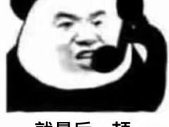 -黄记煌三汁焖锅(新世纪广场店)