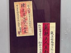 -汕头市小公园-侨批文物馆