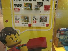 -远洋未来广场(育慧北路店)