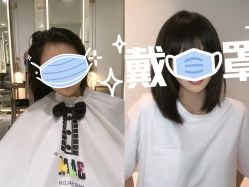 -3AM HAIR SALON烫发染发接发
