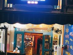 门面-半坡九号老挝冰咖啡