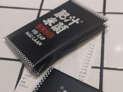 -肥汁米蘭香港米线(长宁来福士店)