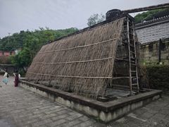 -燊海井