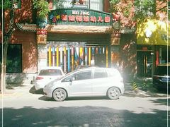 -福娃禧娃幼儿园