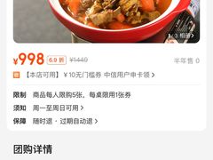 -王府井酒店(金桥港湾店)