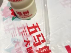 -五马集·海鲜·温州大牌档(黑金冠五马街十字路口店)