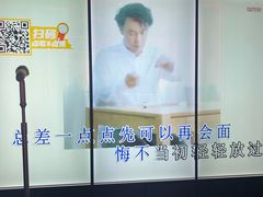 -星聚会KTV X Party(广州高德置地店)