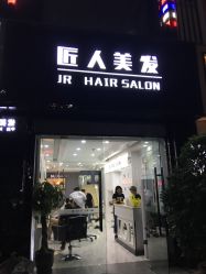 -DL HAIR SALON