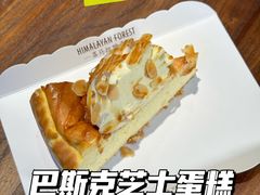 巴斯克芝士蛋糕（原味）-喜马拉雅森(运河汇1958店)