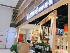 -蛙蛙叫·牛蛙烤鱼(北京总店)