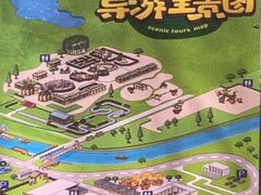-北戴河集发农业梦想王国