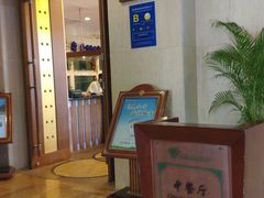 -亚龙湾红树林度假酒店御粤阁