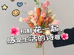 -荷兰布尔玛国际花艺学院