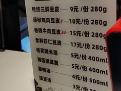 -老通城豆皮大王(吉庆街店)