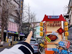 -奎星楼街
