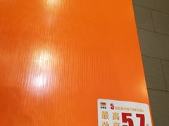 -吉野家(服装城店)