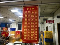 -金丹酱板鸭营业厅(紫缘路店)