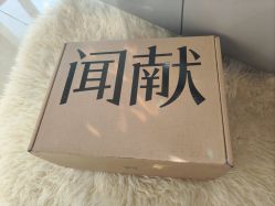 -documents闻献
