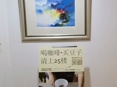 -纽巷咖啡 SOFTFOCUS COFFEE(锦和巴黎时韵店)