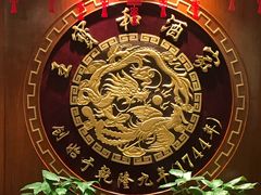 -王宝和酒家(黄浦店)