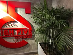 -HIGH FIVE哈福手工汉堡(桂林路店)