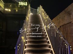 -Tango by Ala House