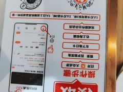 -百岁我家酸菜鱼(龙湾万达店)