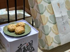 -阮大兴糕团(滨江宝龙店)
