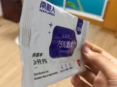 -中百罗森(新武展店)