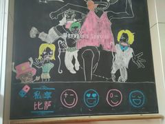 android_upload_pic-达美乐比萨(东高地店)