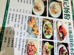 -西关明记肠粉(荔枝湾店)