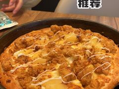 -必胜客(蜀山万象汇店)