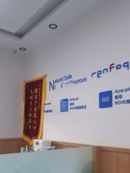 -靓芙泉专研痘痘肌