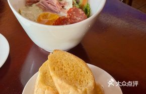Red Lion Salad