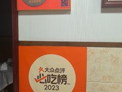 -景祥海鲜美食餐厅