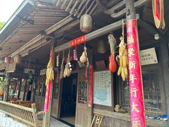 -林坑古村落