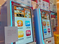 -汤姆熊欢乐世界(大连恒隆广场店)