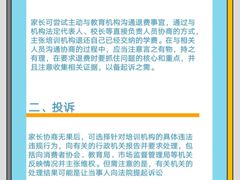 -上海日盈律师事务所·法律咨询