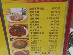 -丁老爷子苏香圆