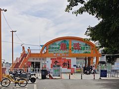 -鱼珠码头(轮渡站)