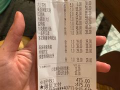 账单-大鸽饭(北京路店)