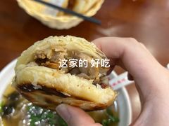 -铁南对夹(林西大道店)