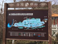 导游图-横山寺