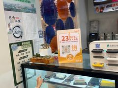 -DQ·蛋糕·冰淇淋(雨花吾悦店)