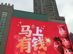 -观音桥步行街