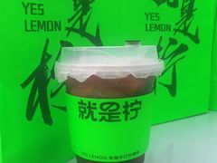-Yes Lemon就是柠·手打柠檬茶(油坊桥店)