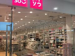 -名创优品(广西南宁江南区万达店)